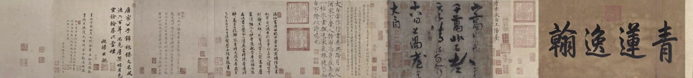 上陽臺(tái)帖