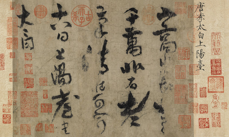 上陽臺(tái)帖