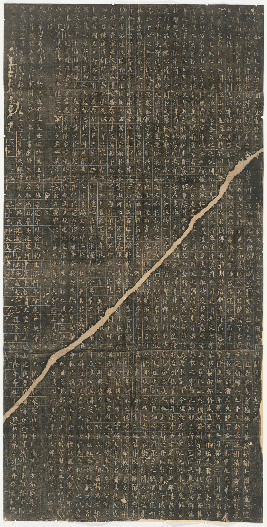 唐歐陽詢皇甫誕碑