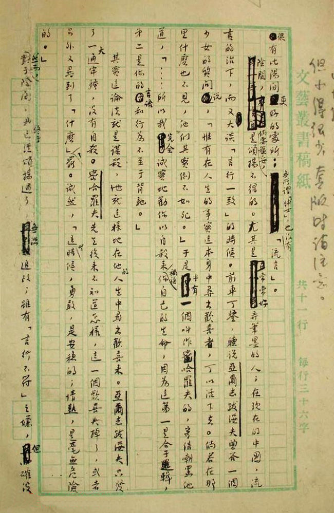 二十四孝圖魯迅二十四孝圖魯迅