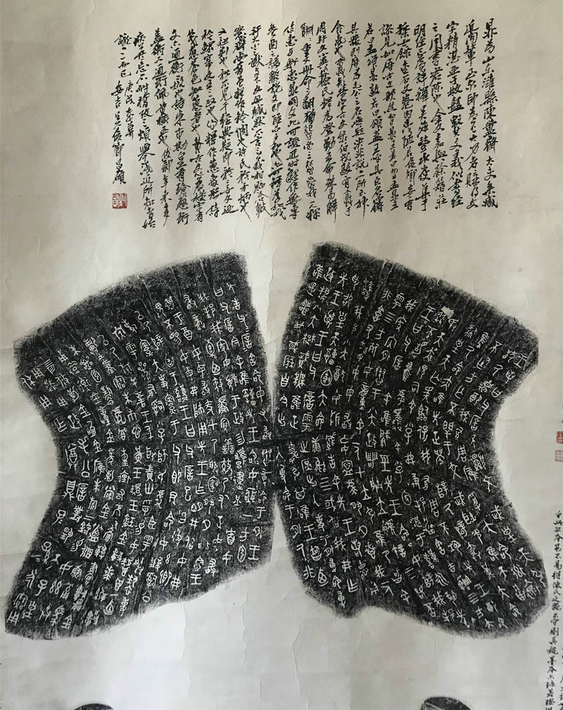 毛公鼎銘文：西周金文書法欣賞《毛公鼎銘》毛公鼎銘文：西周金文書法欣賞《毛公鼎銘》