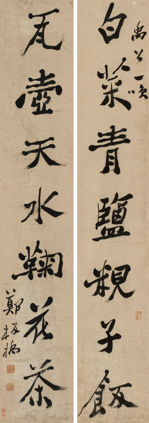 鄭板橋 七言聯