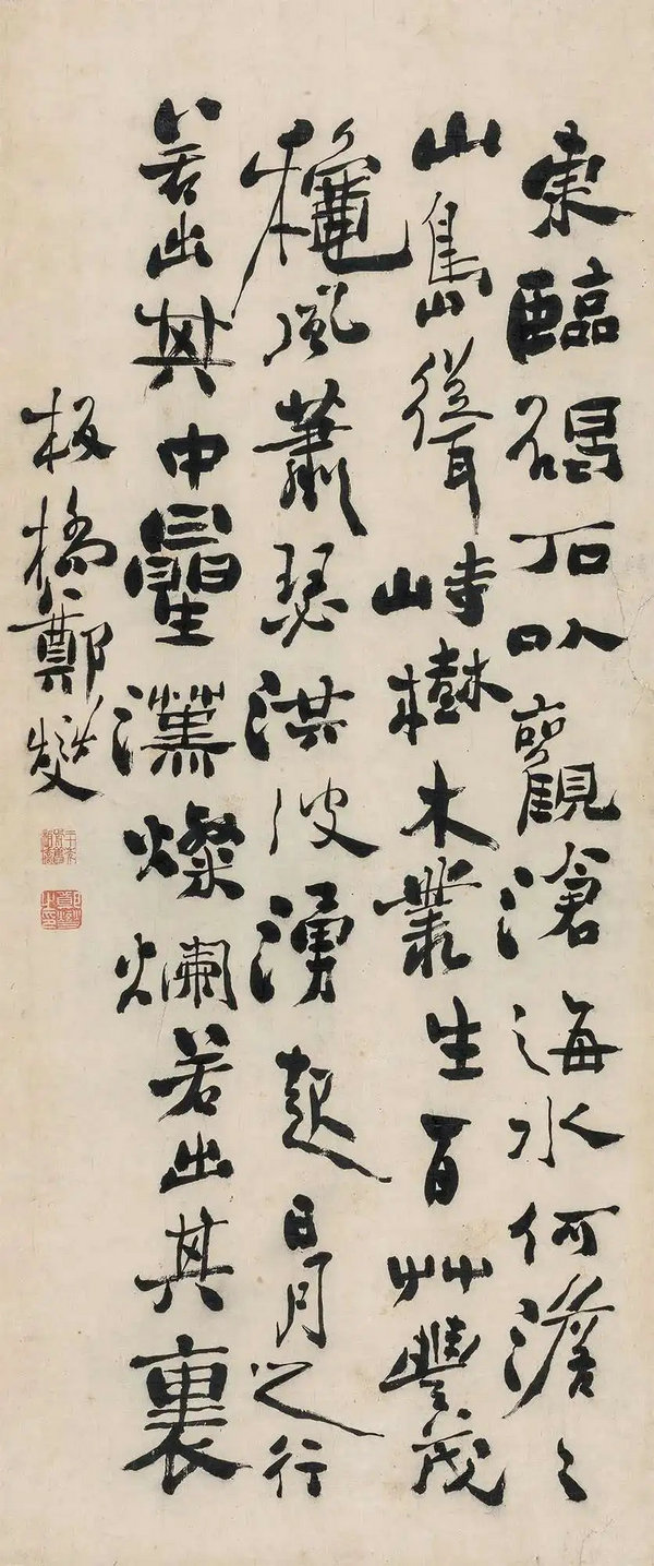 鄭板橋的書法《曹操詩》軸