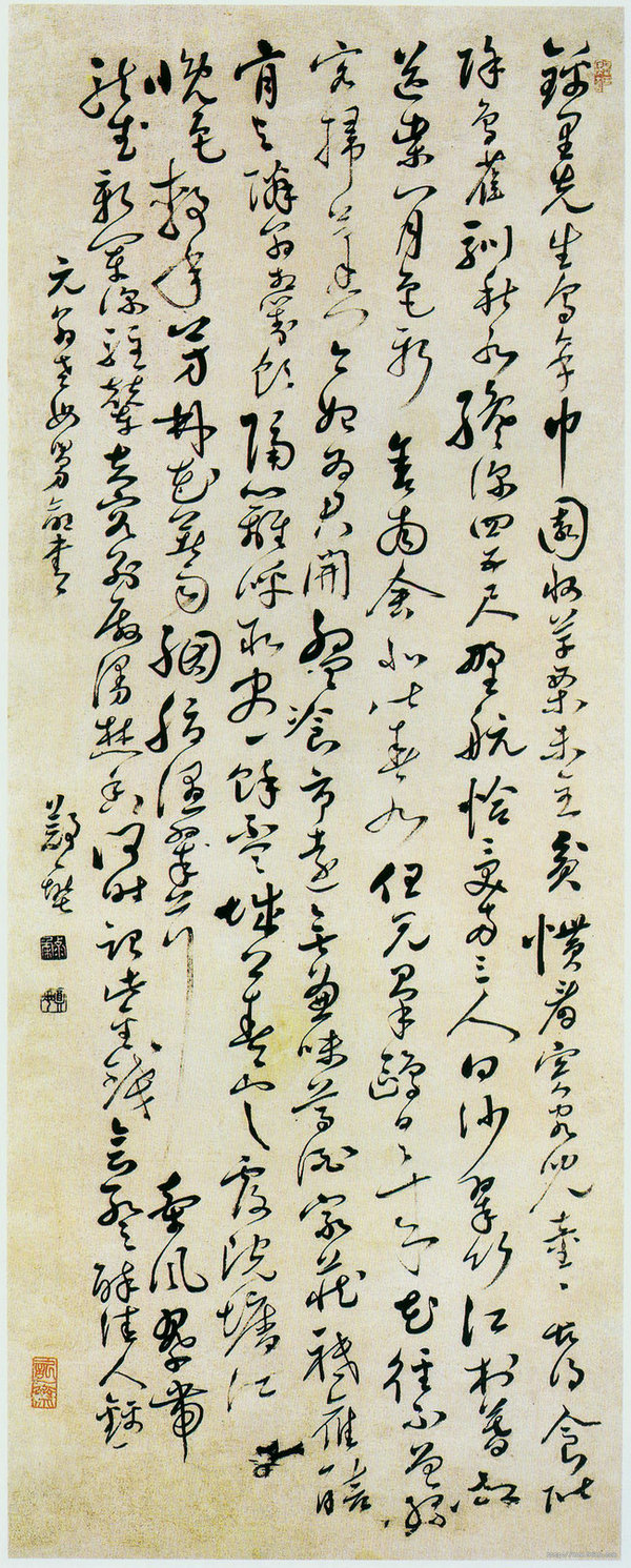 鄭板橋《草書唐詩軸》
