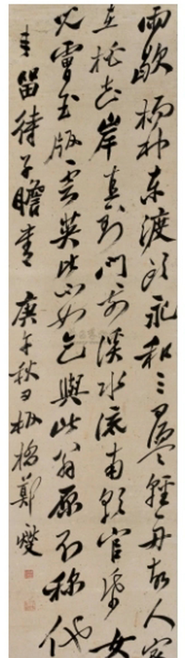 鄭板橋《草書唐詩軸》