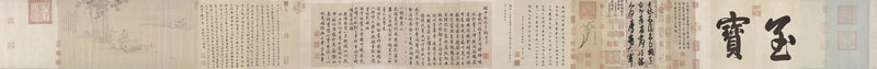 王獻之書法欣賞中秋帖