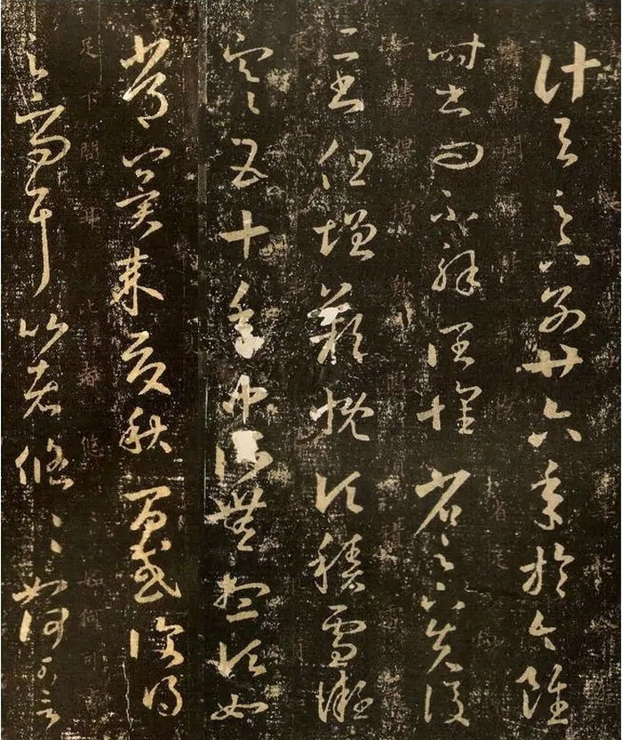 《積雪凝寒帖》-王羲之草書《十七帖》之一