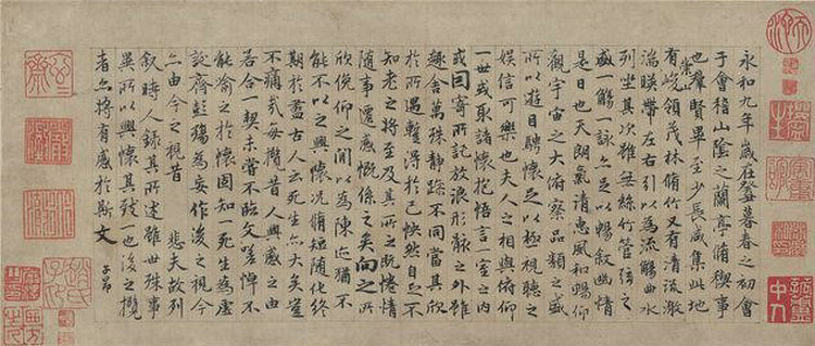 趙孟頫書法《玉枕蘭亭》