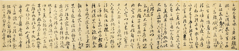 金剛般若經(jīng)開題殘卷