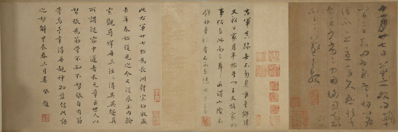 寒切帖-王羲之中晚年書法