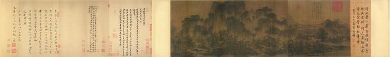 茂林遠(yuǎn)岫圖 ，北宋畫家李成繪畫作品