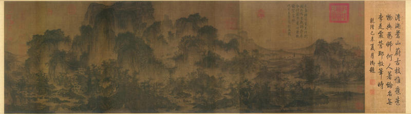 茂林遠(yuǎn)岫圖 ，北宋畫家李成繪畫作品