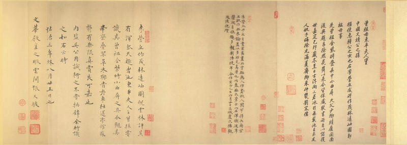 茂林遠(yuǎn)岫圖 ，北宋畫家李成繪畫作品