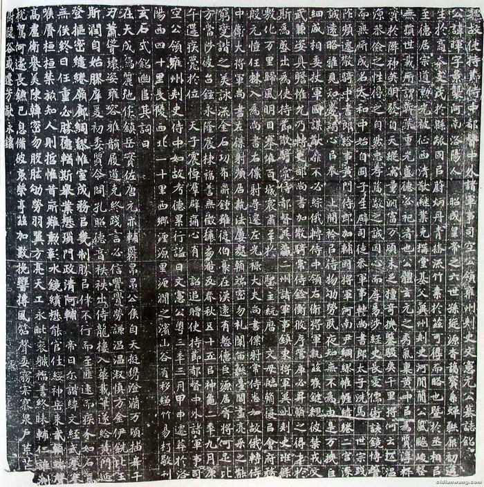 元暉墓志，北魏神龜二年刊石