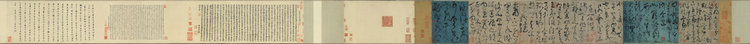 古詩四帖，唐代張旭創作的書法作品
