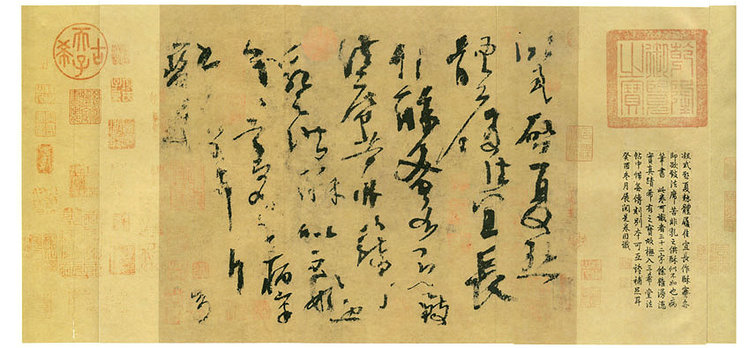 夏熱帖，五代楊凝式創作的草書作品