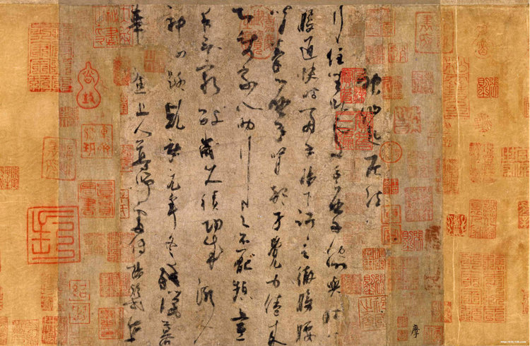 仙起居法，公元948年楊凝式創作的書法
